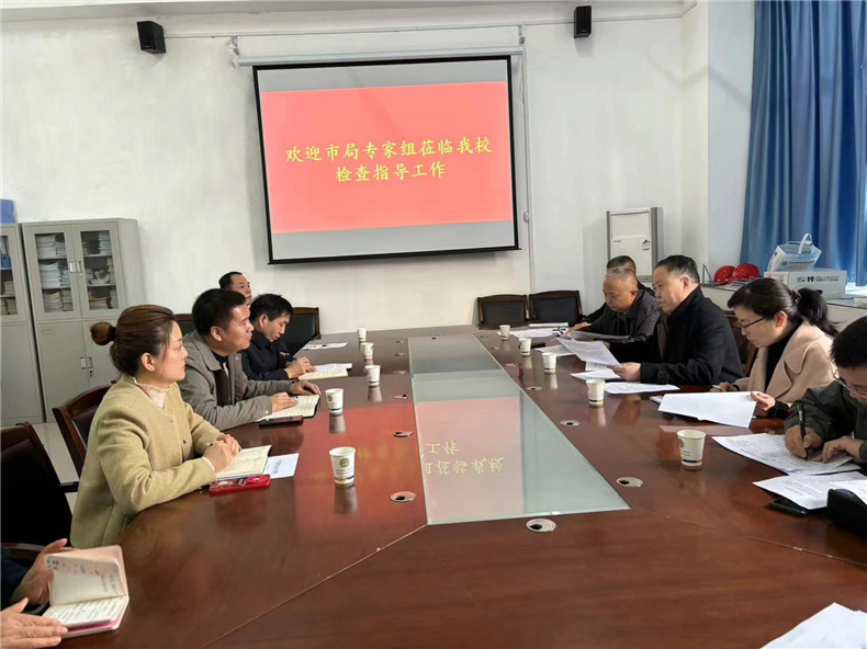 正在召开年检座谈会