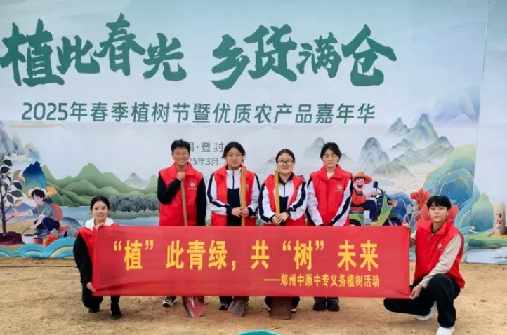 植树节合照