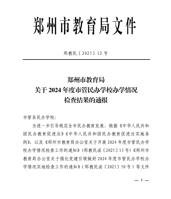 Q1